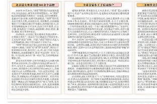 新利官网首页截图4